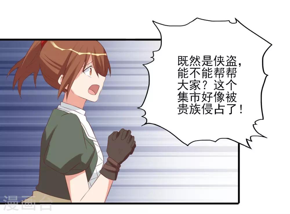 前世篇5-第103话