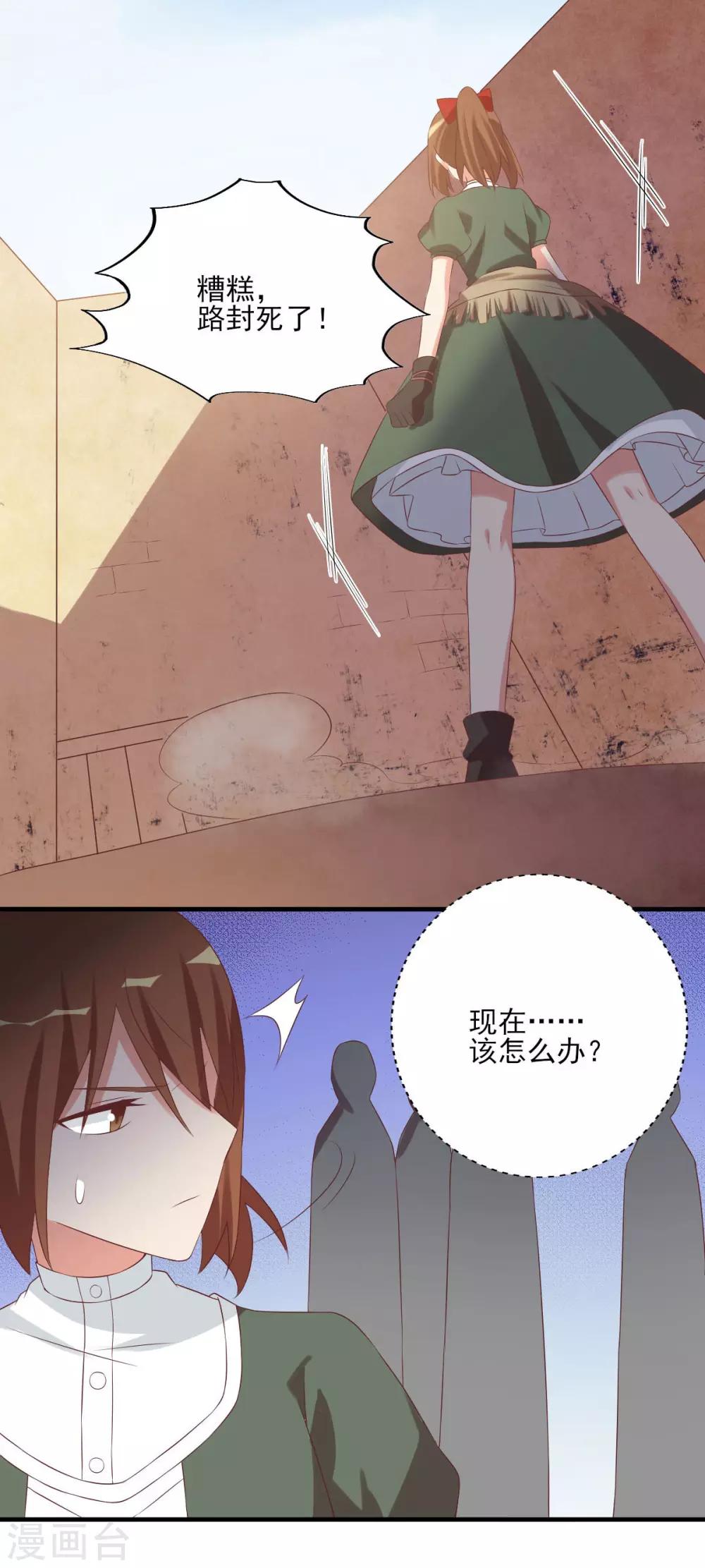 前世篇5-第103话