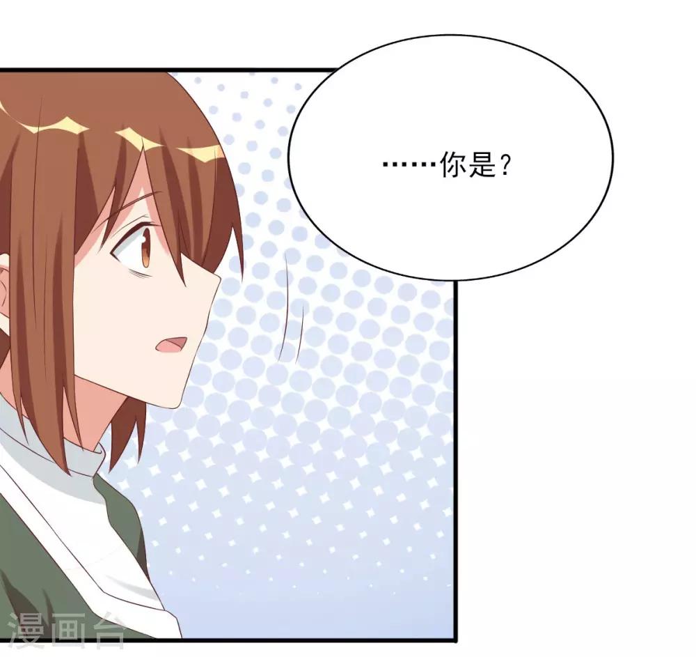 前世篇5-第103话