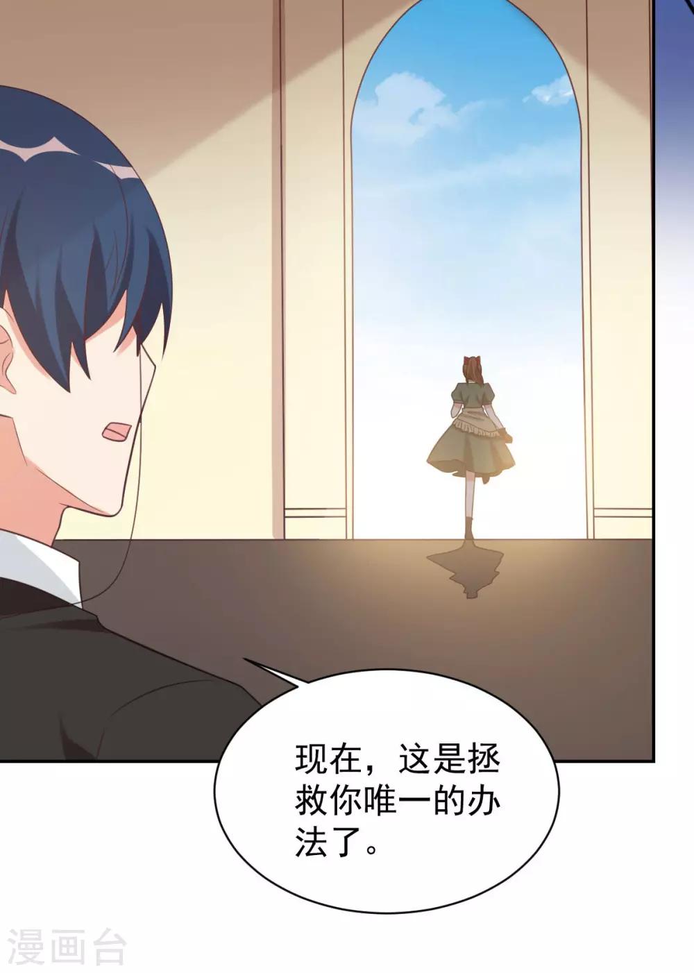 前世篇7-第105话