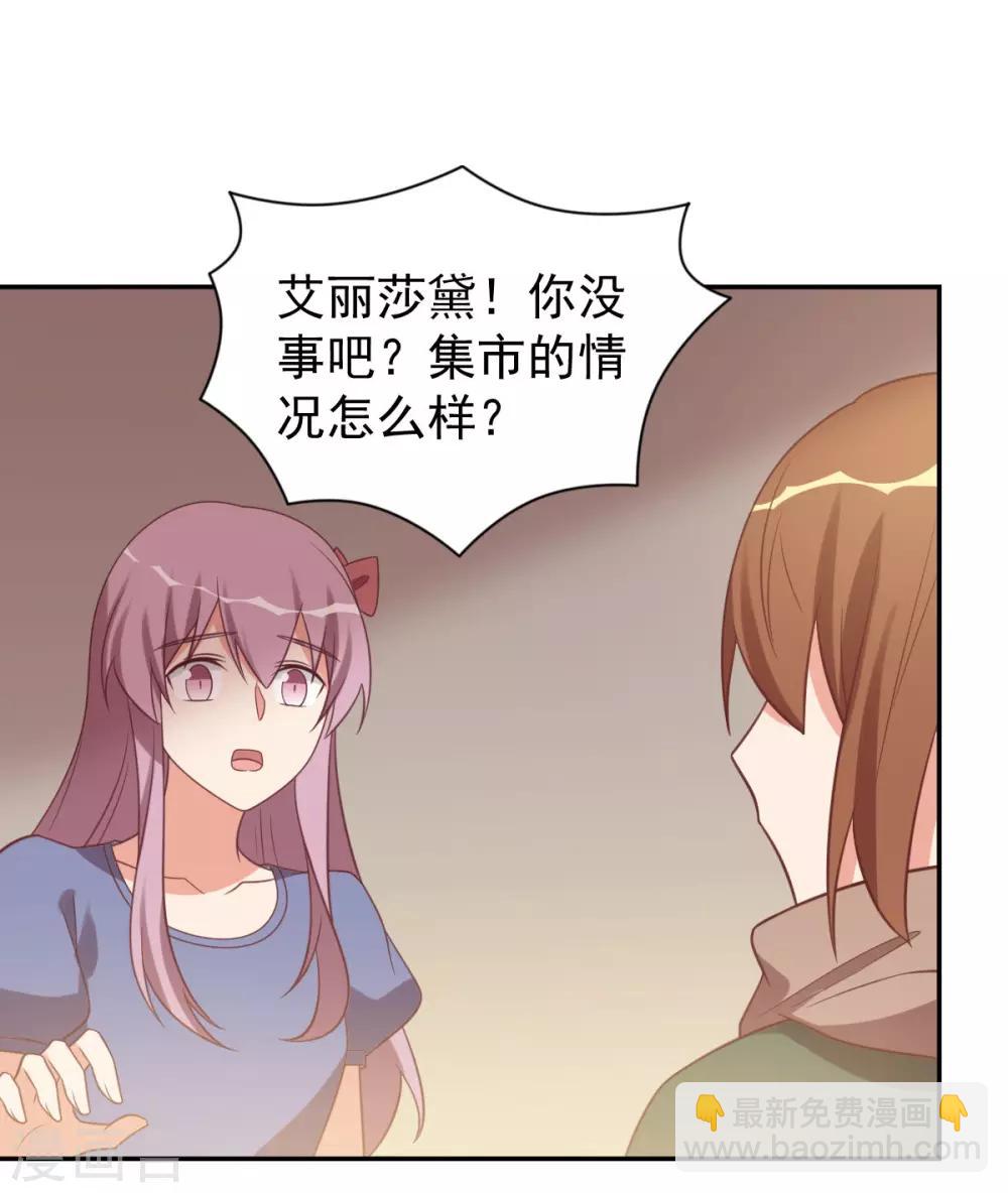 前世篇7-第105话