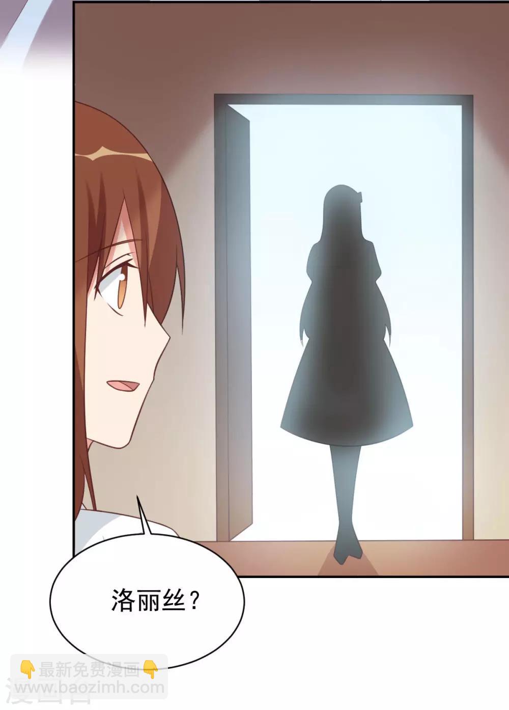 前世篇7-第105话