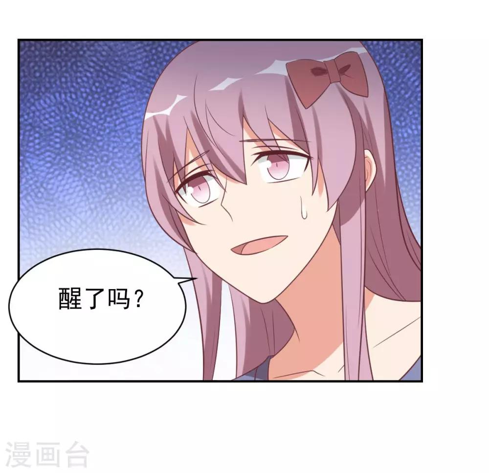 前世篇7-第105话
