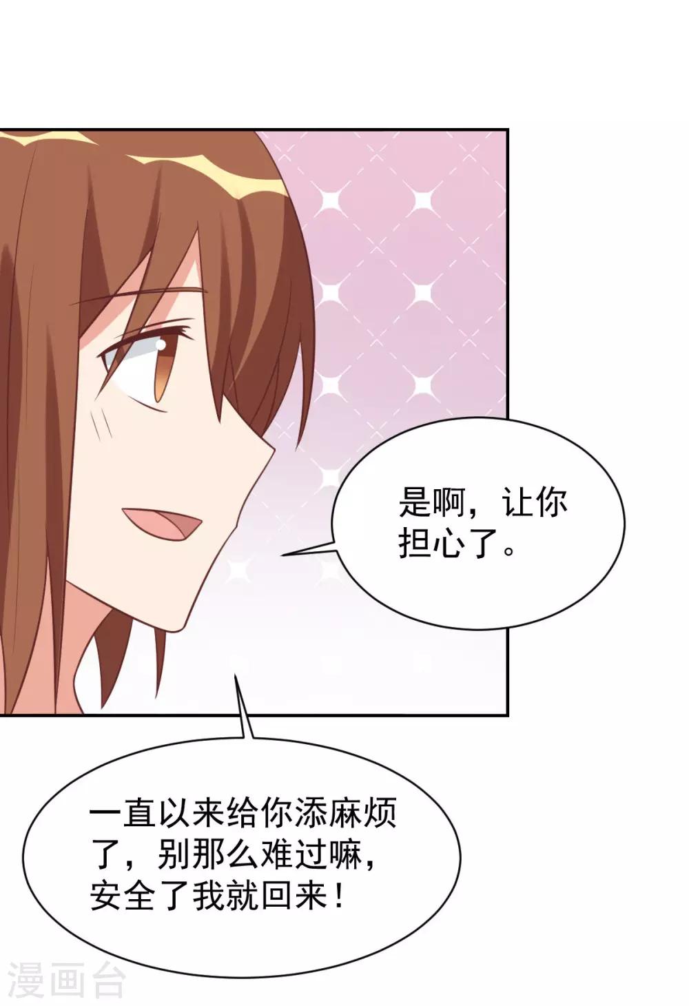 前世篇7-第105话