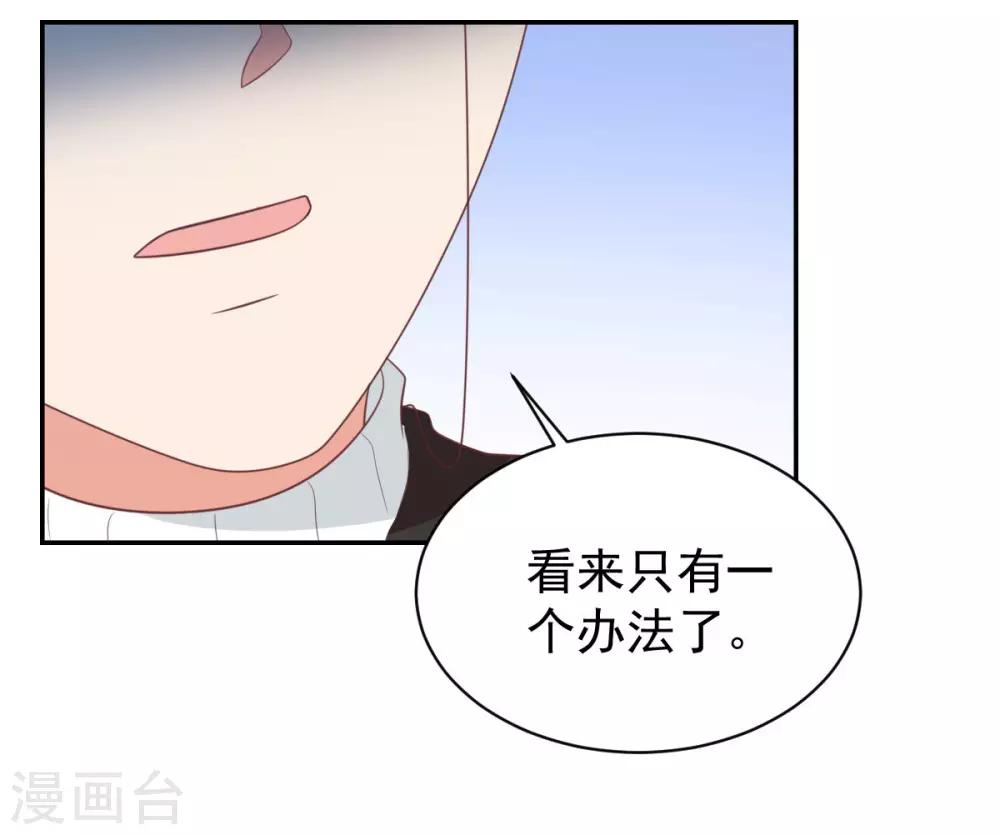 前世篇7-第105话