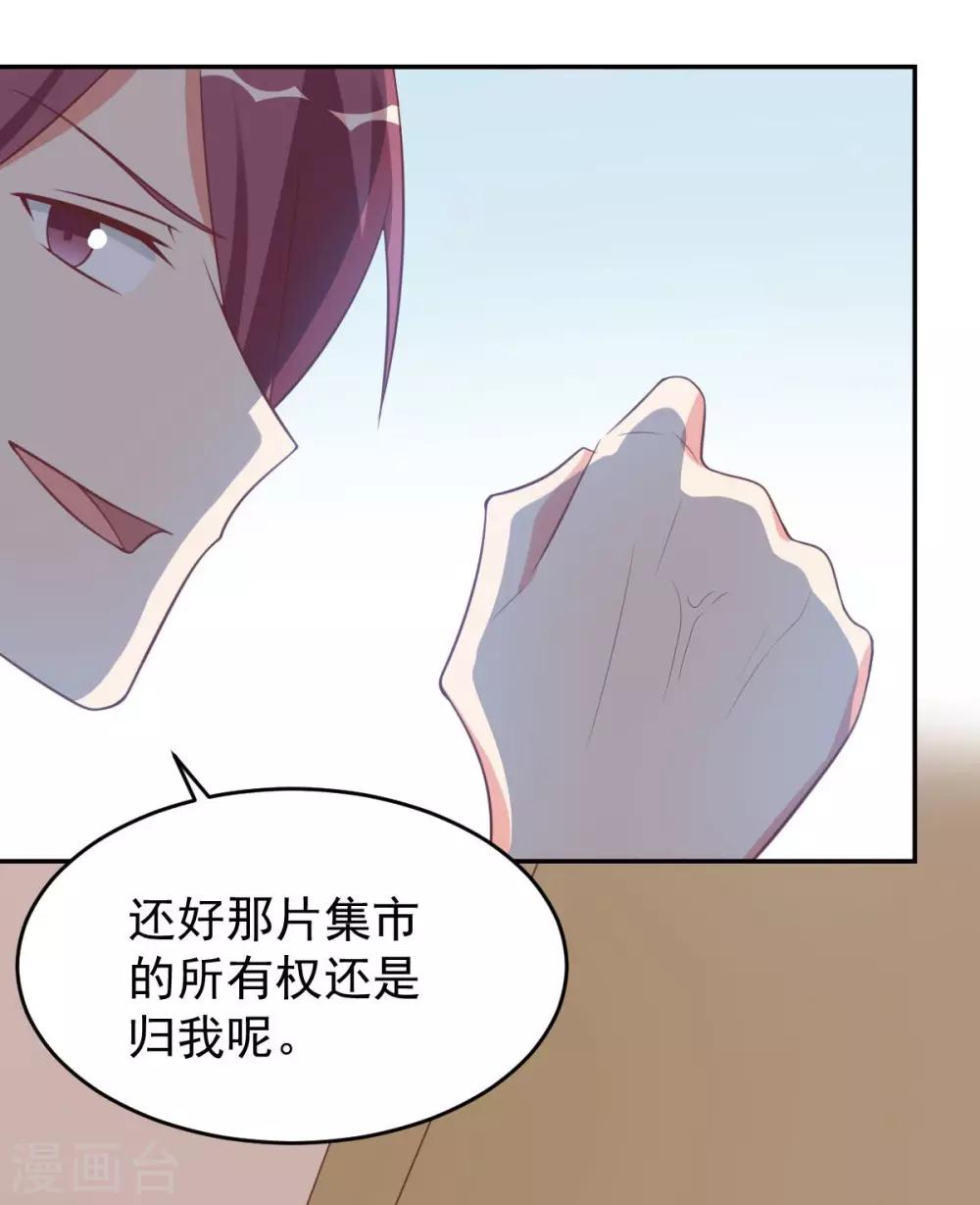 前世篇9-第107话