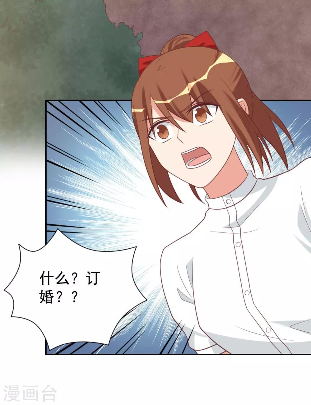 前世篇11-第109话