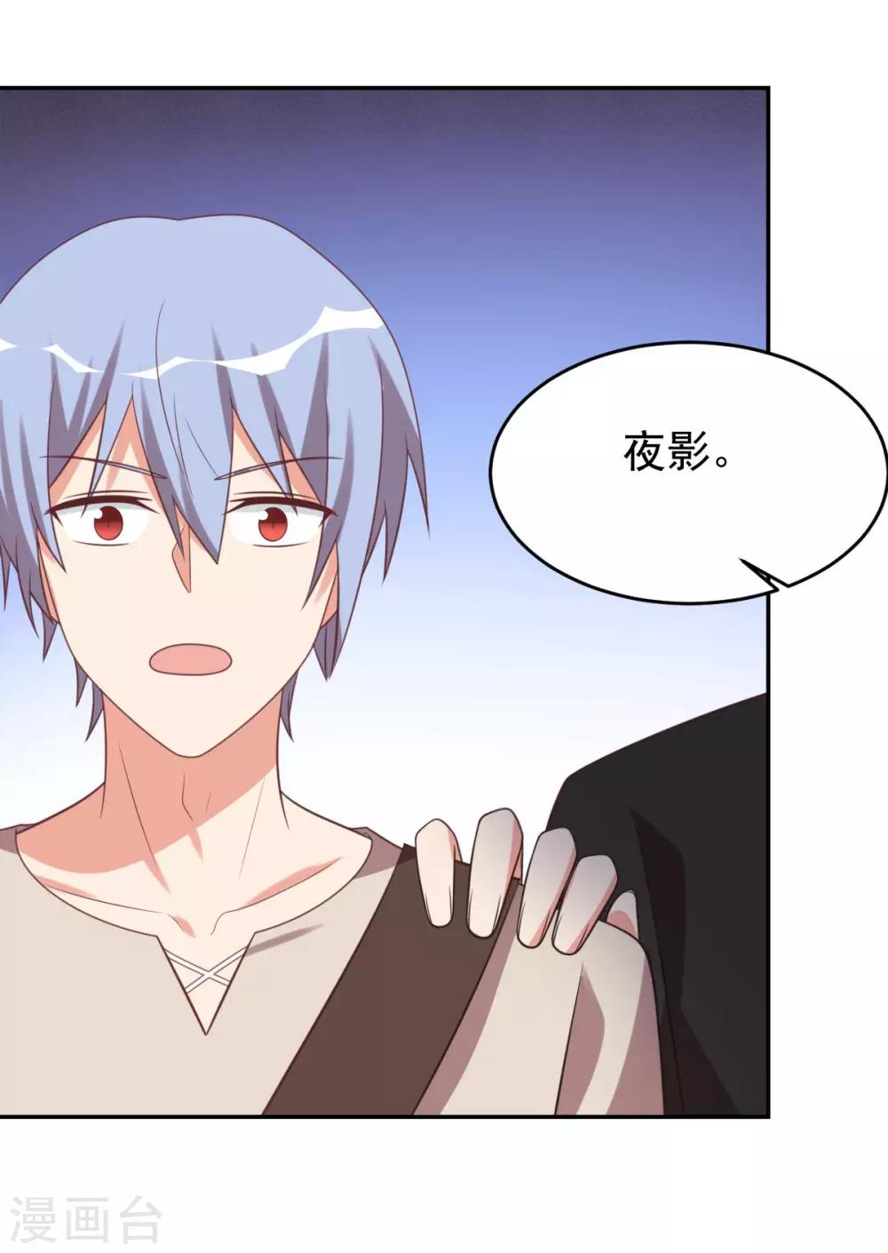 前世篇11-第109话