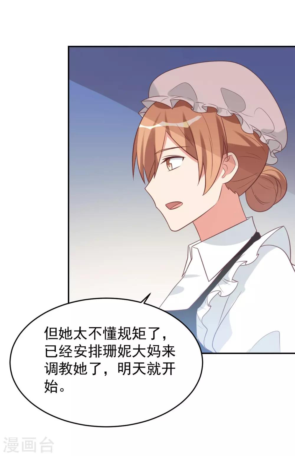 前世篇11-第109话