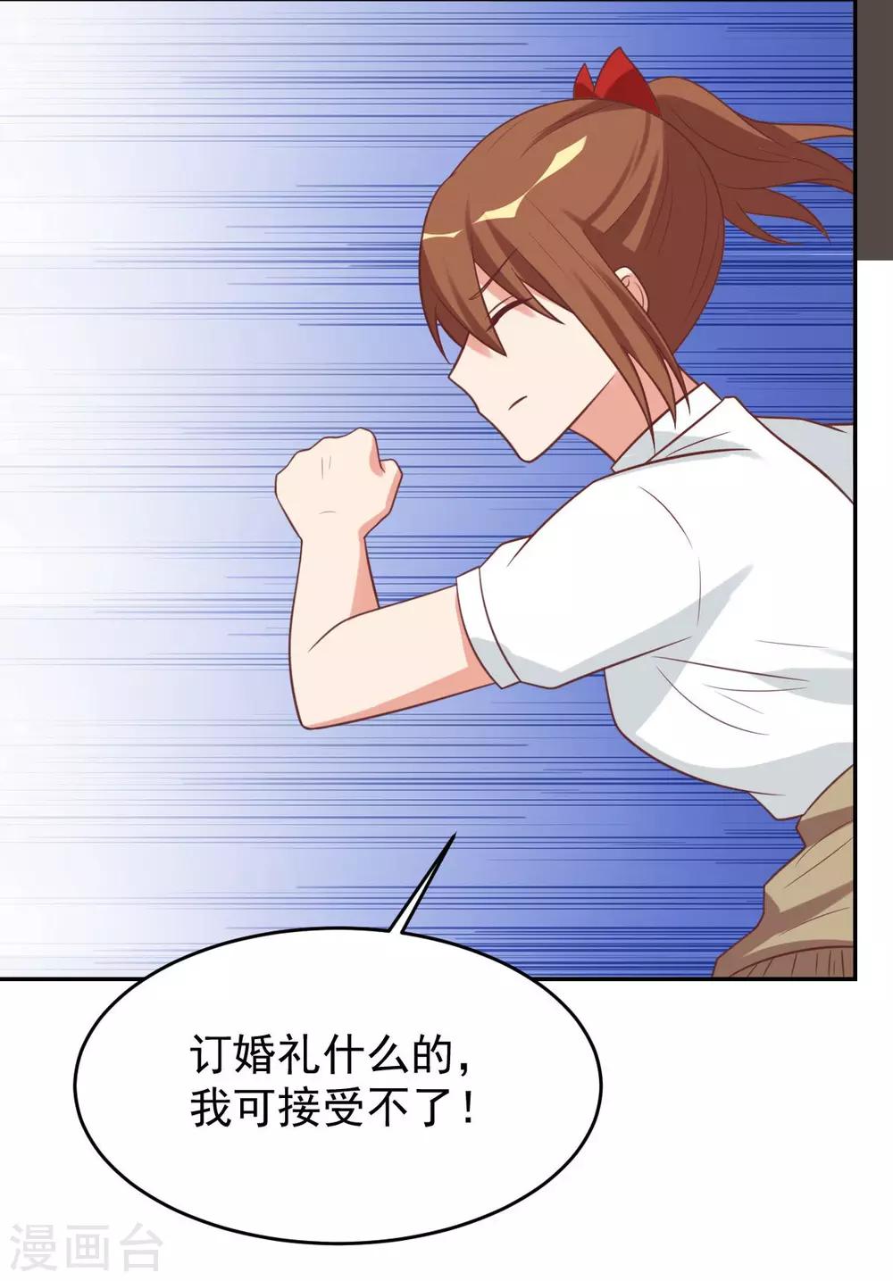 前世篇11-第109话