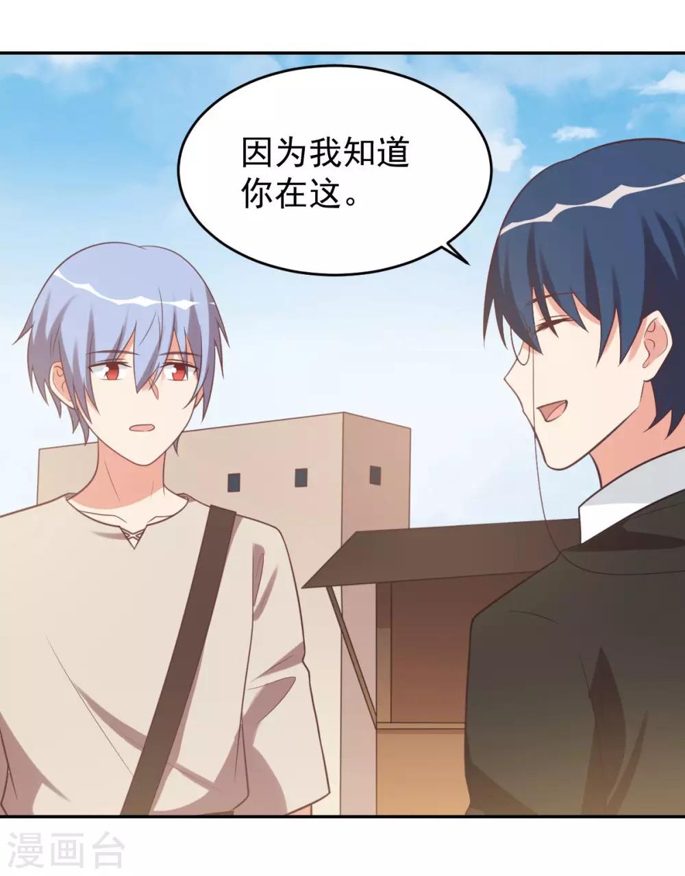前世篇11-第109话