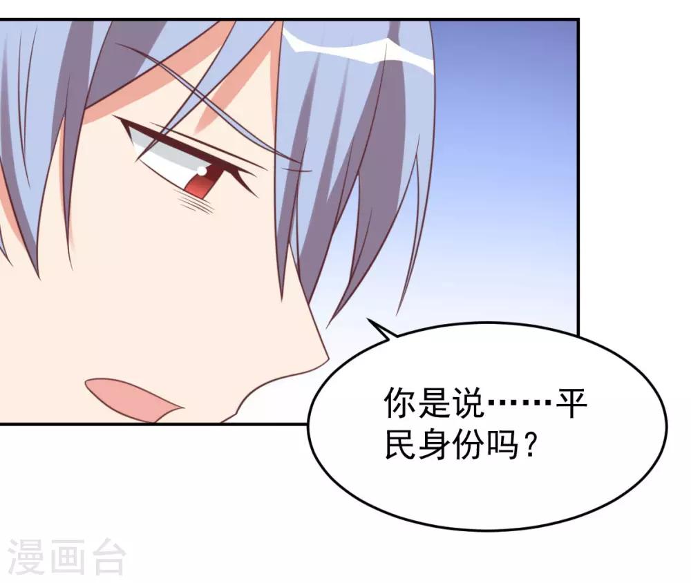 前世篇11-第109话