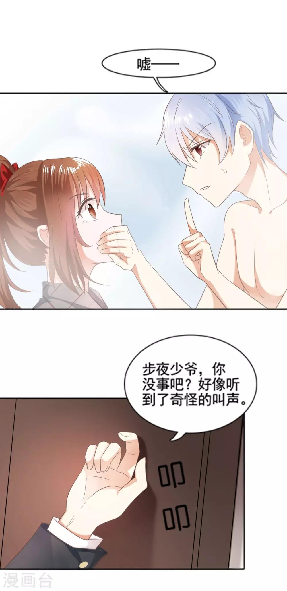 第13话-第13话