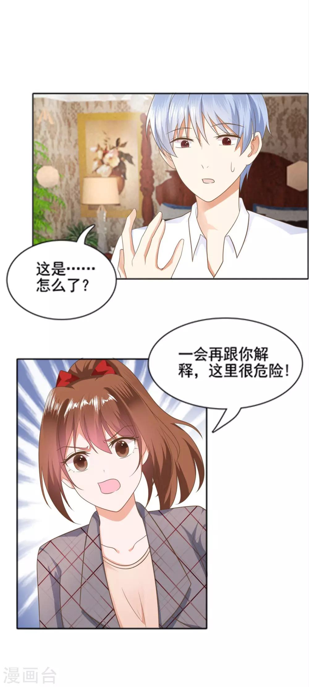 第13话-第13话