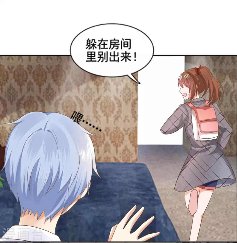 第13话-第13话