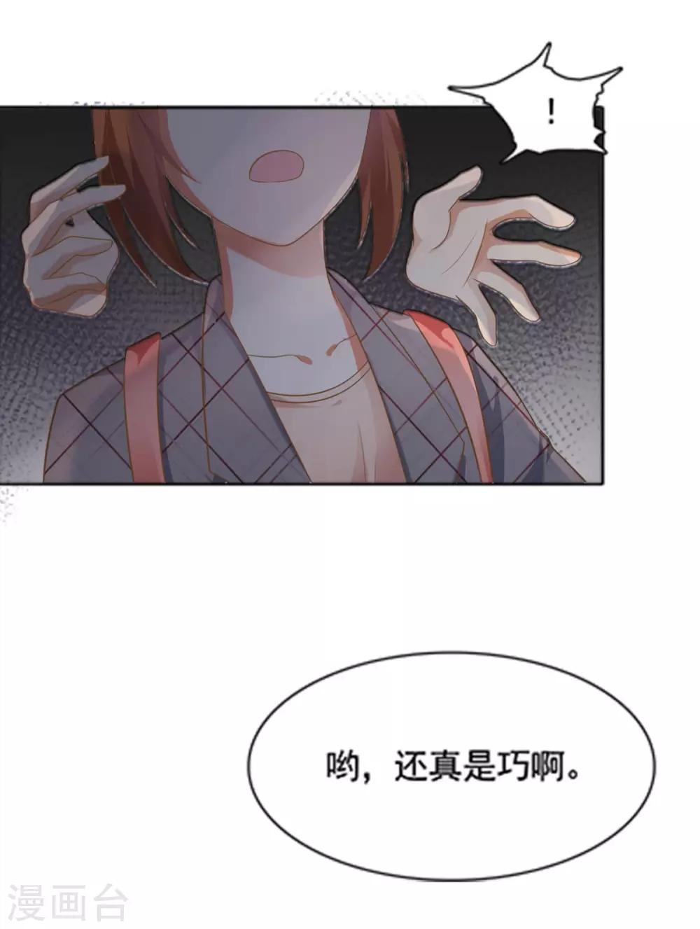 第13话-第13话
