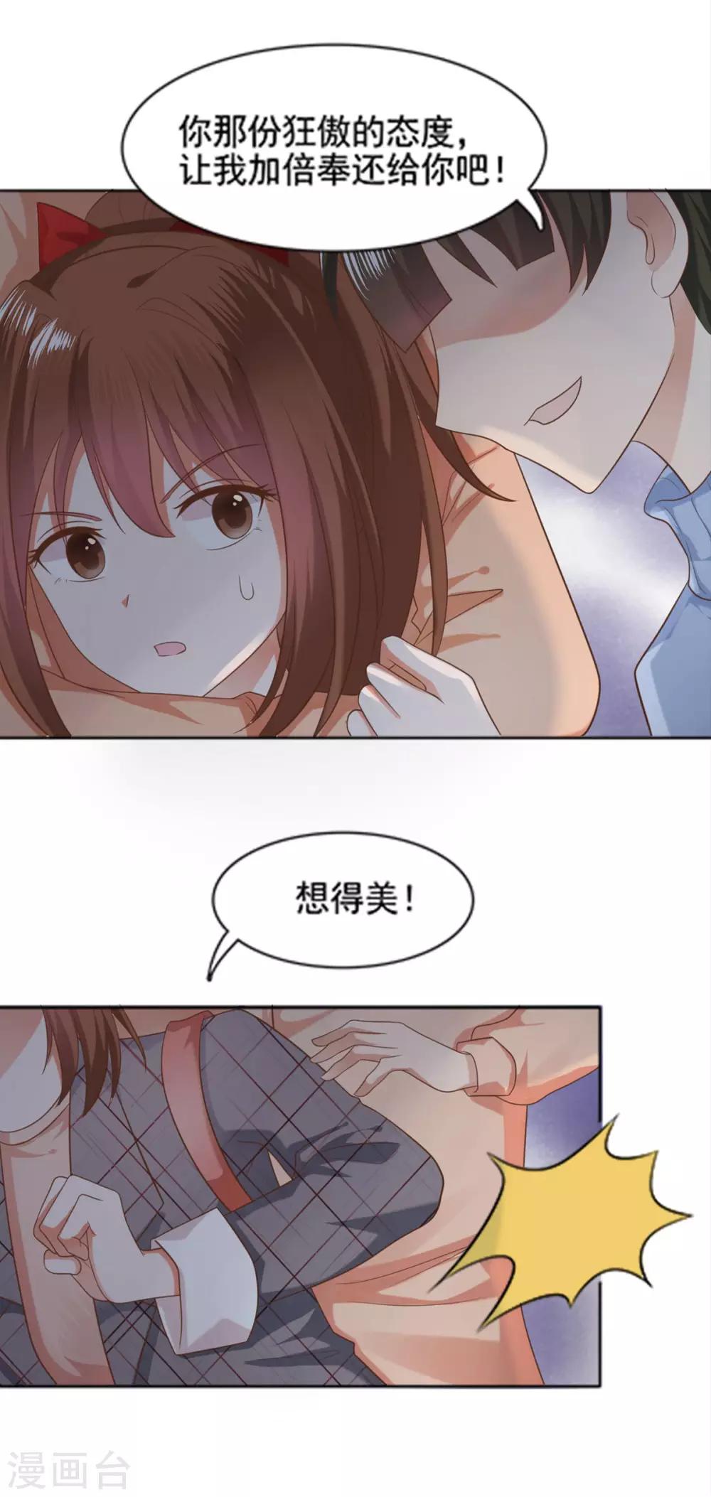第13话-第13话