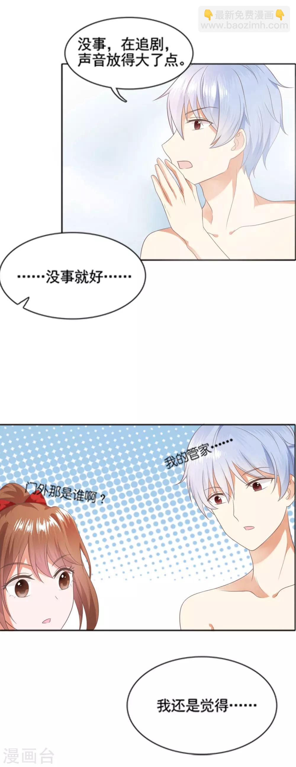 第13话-第13话