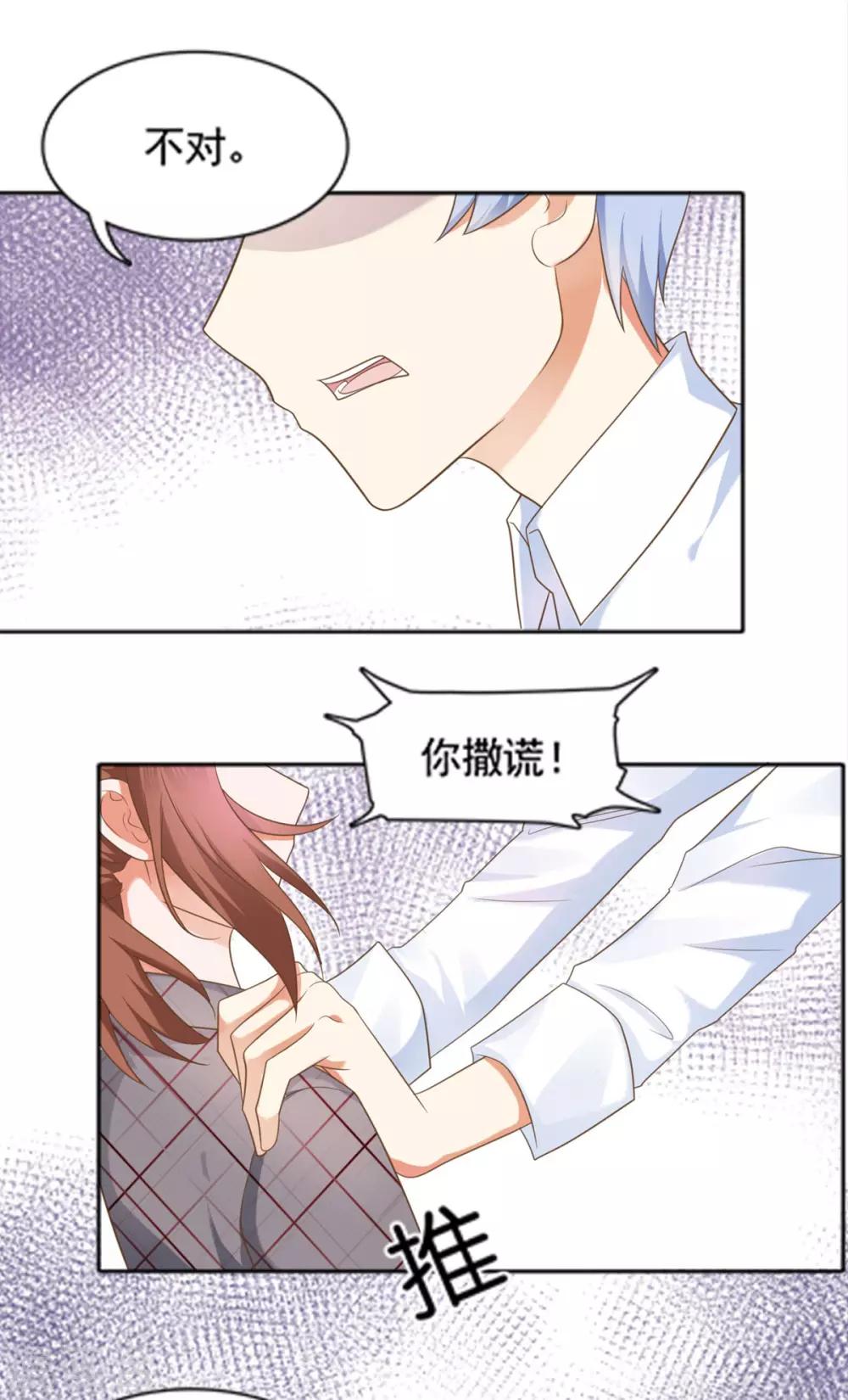 第13话-第13话