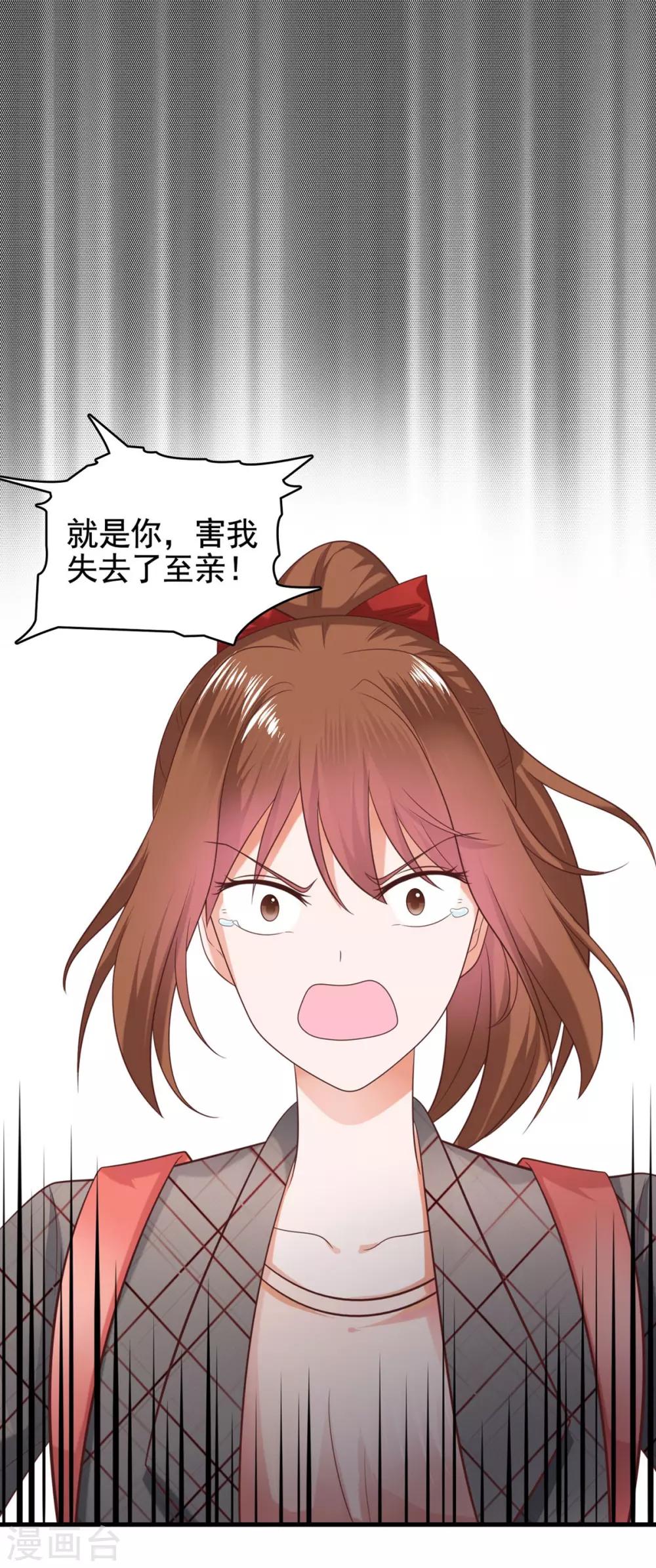 第15话-第15话