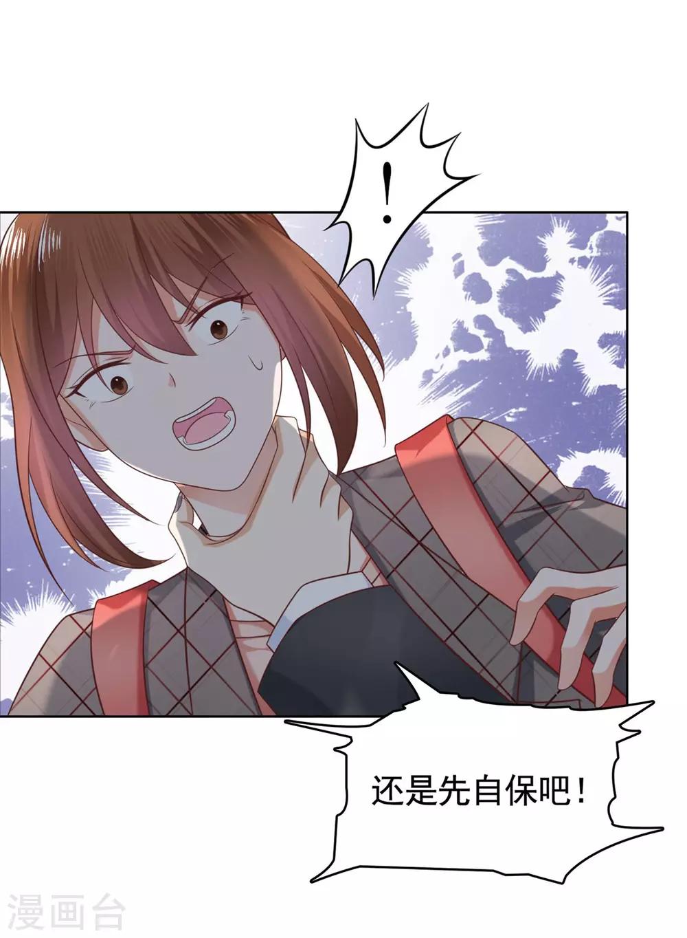 第15话-第15话