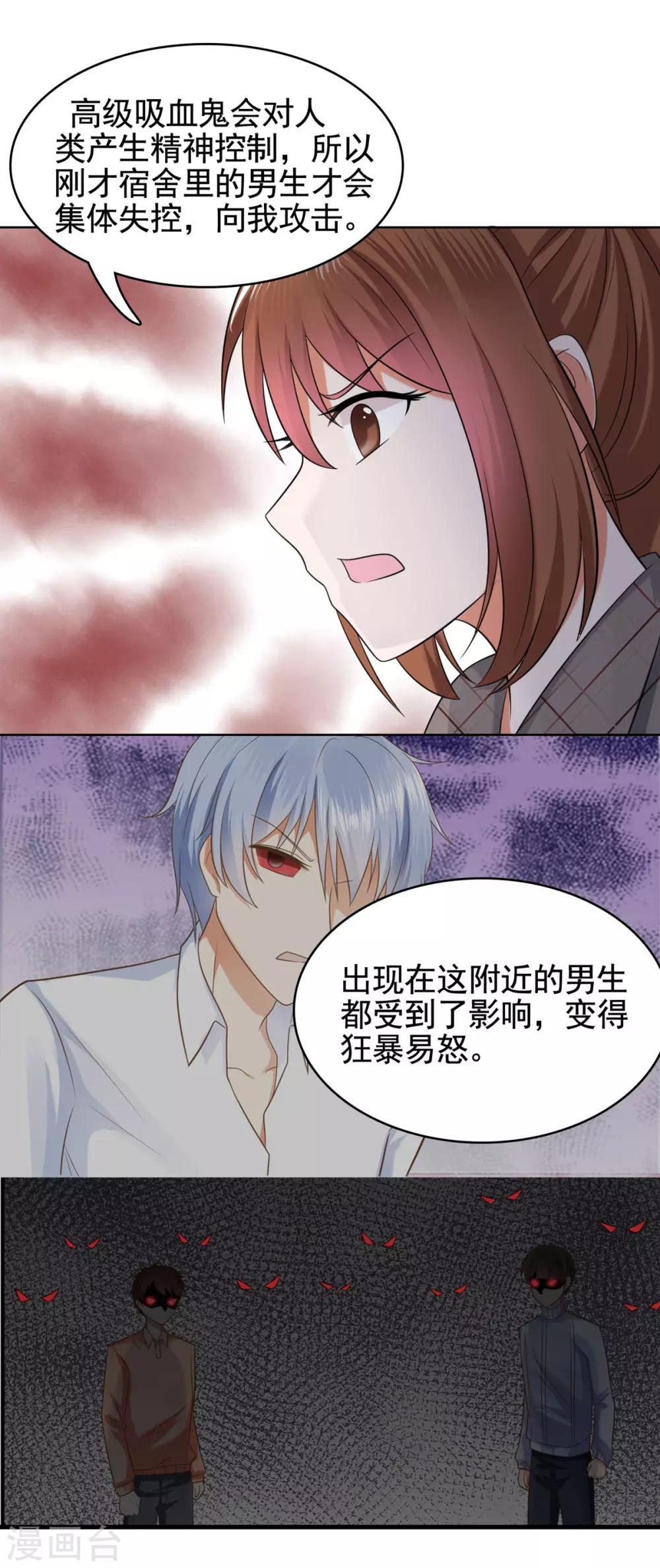 第15话-第15话