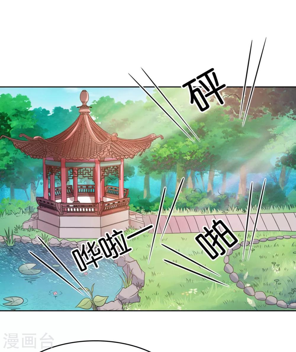 第17话-第17话
