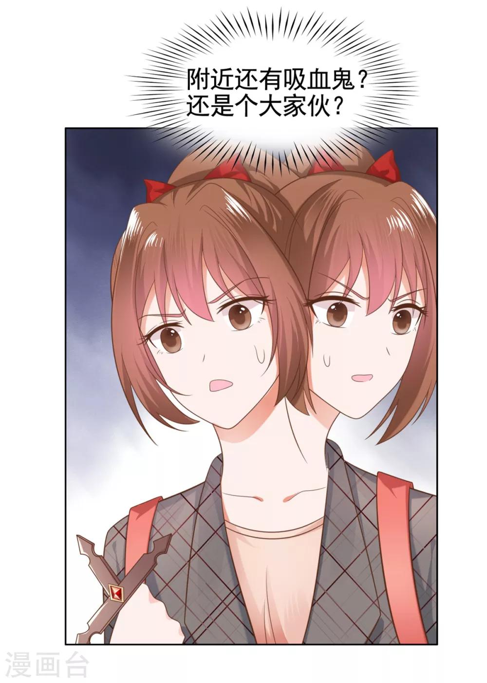 第17话-第17话