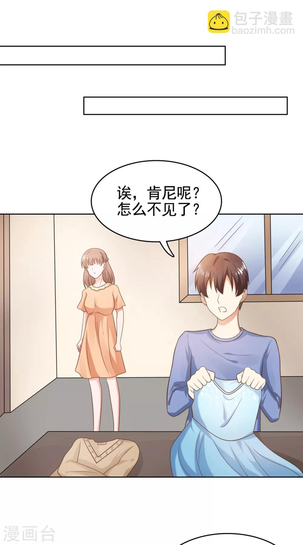 第17话-第17话