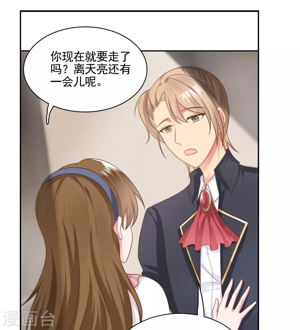 第19话-第19话