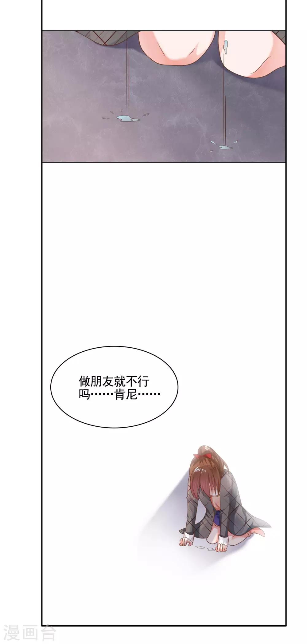 第19话-第19话