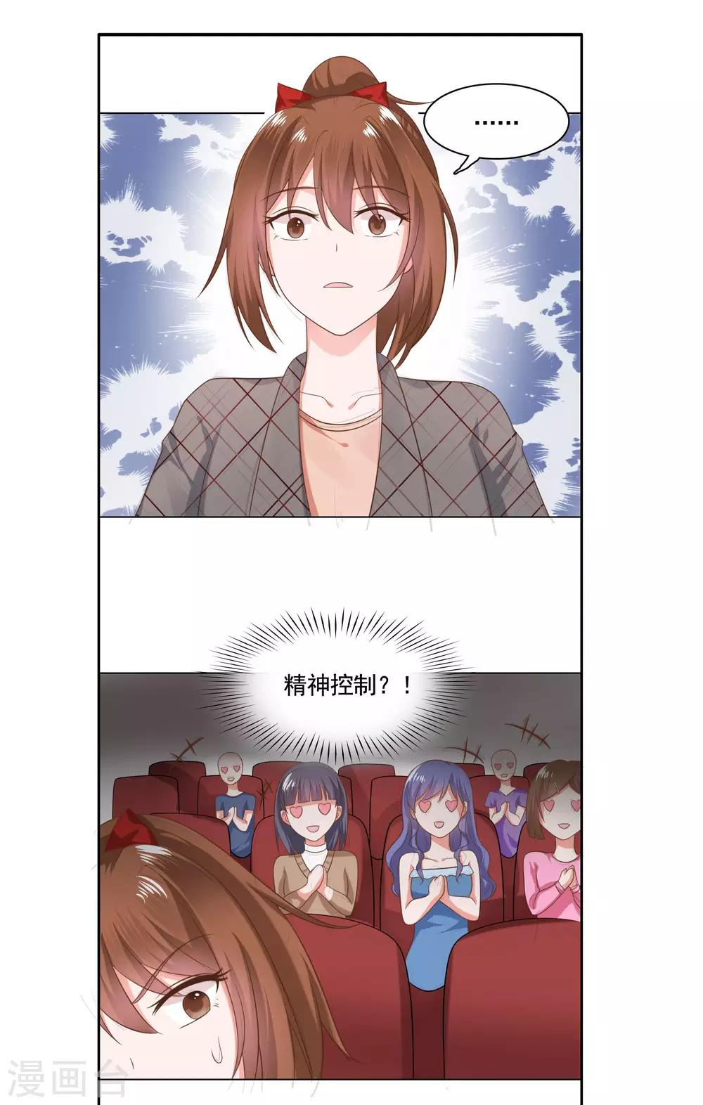 第19话-第19话