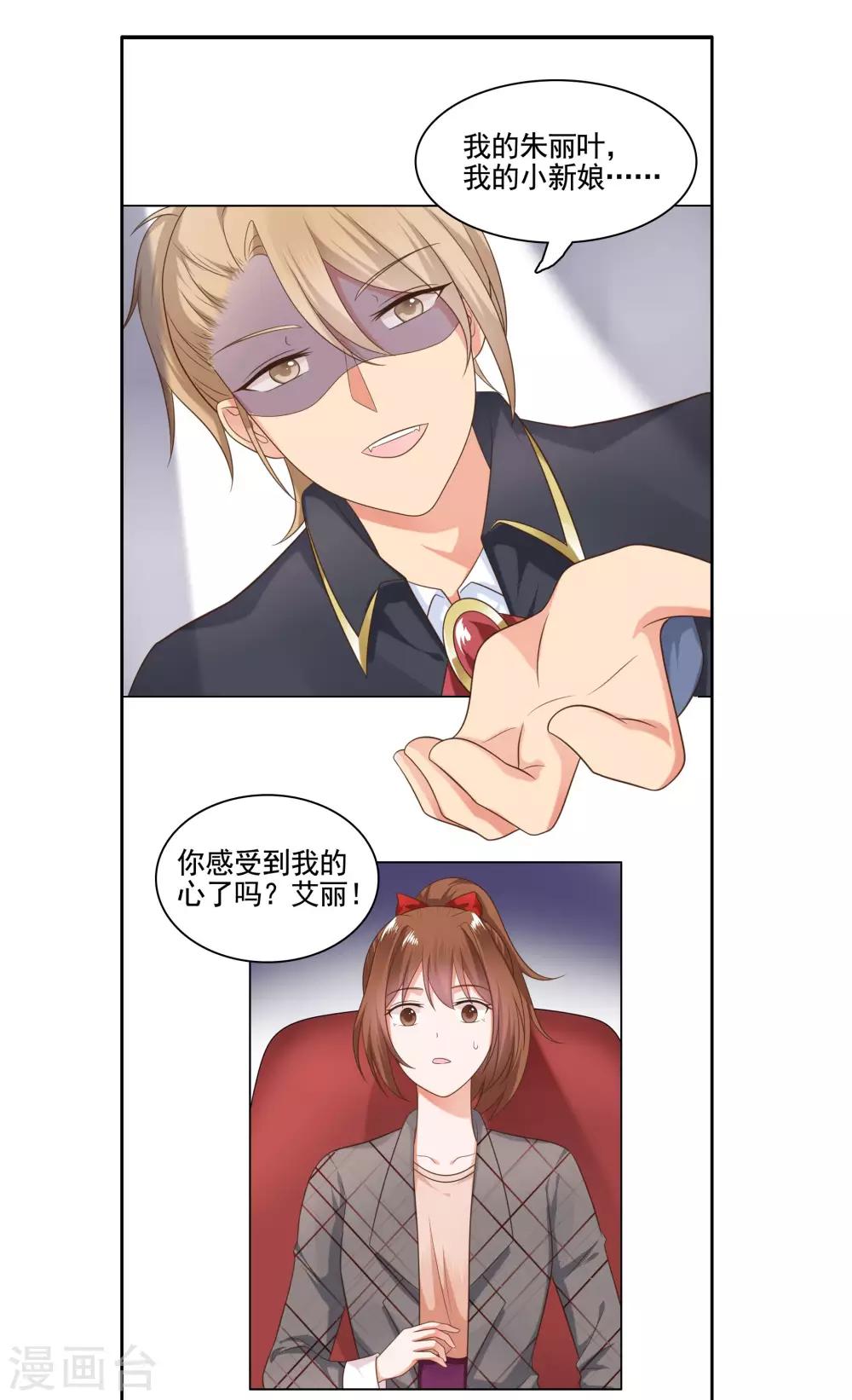 第19话-第19话
