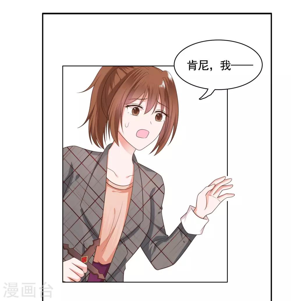 第19话-第19话