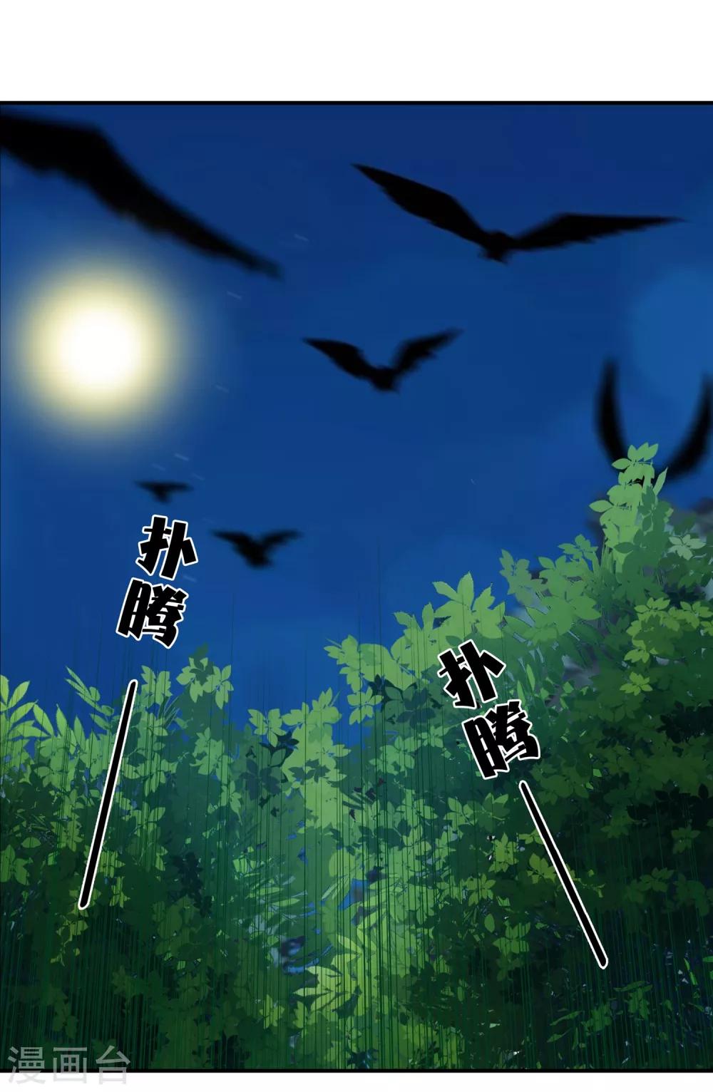 第3话-第3话