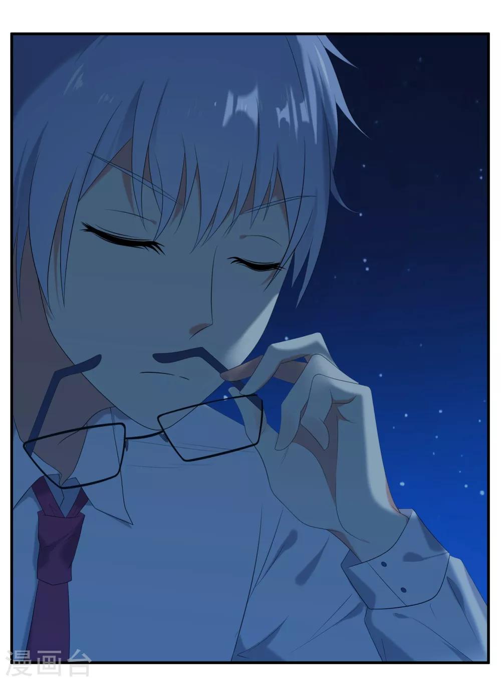 第3话-第3话