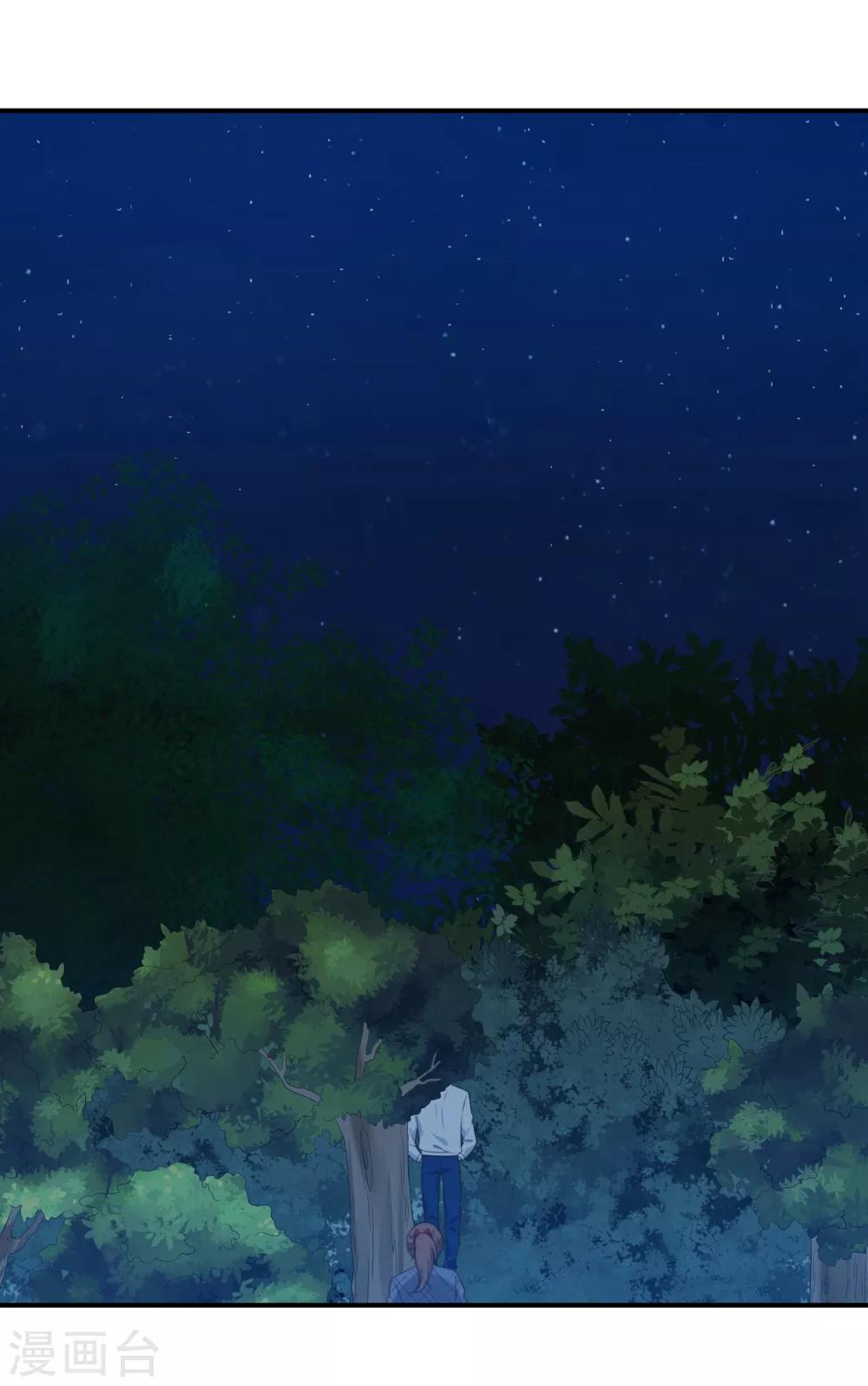 第3话-第3话