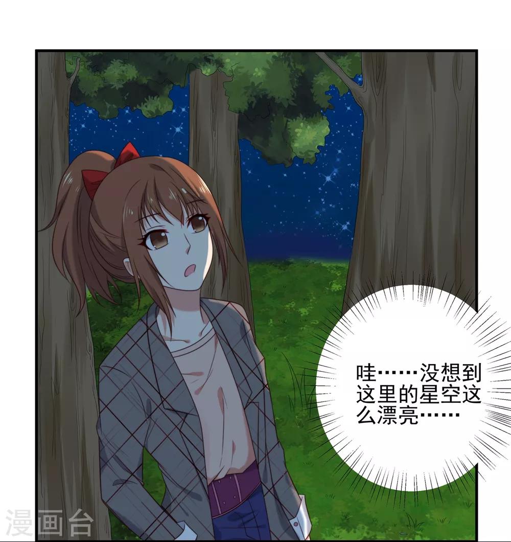 第3话-第3话
