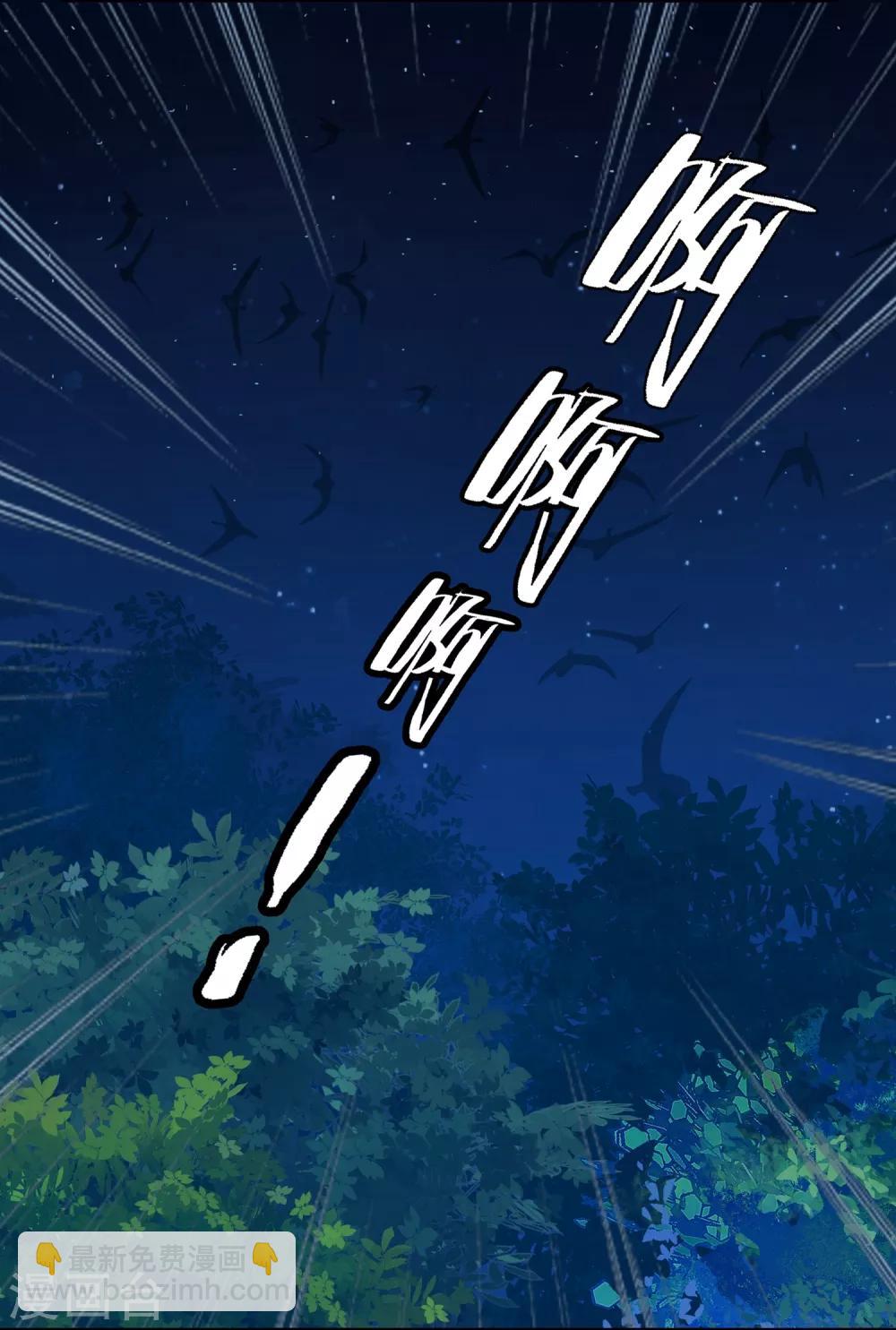 第3话-第3话