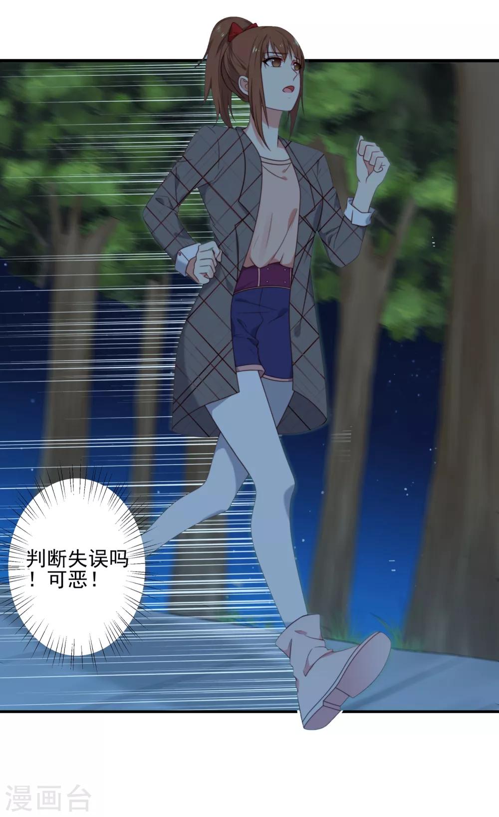第3话-第3话
