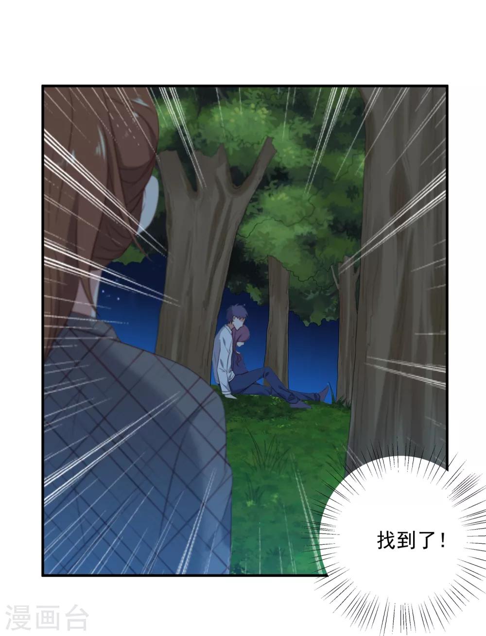 第3话-第3话