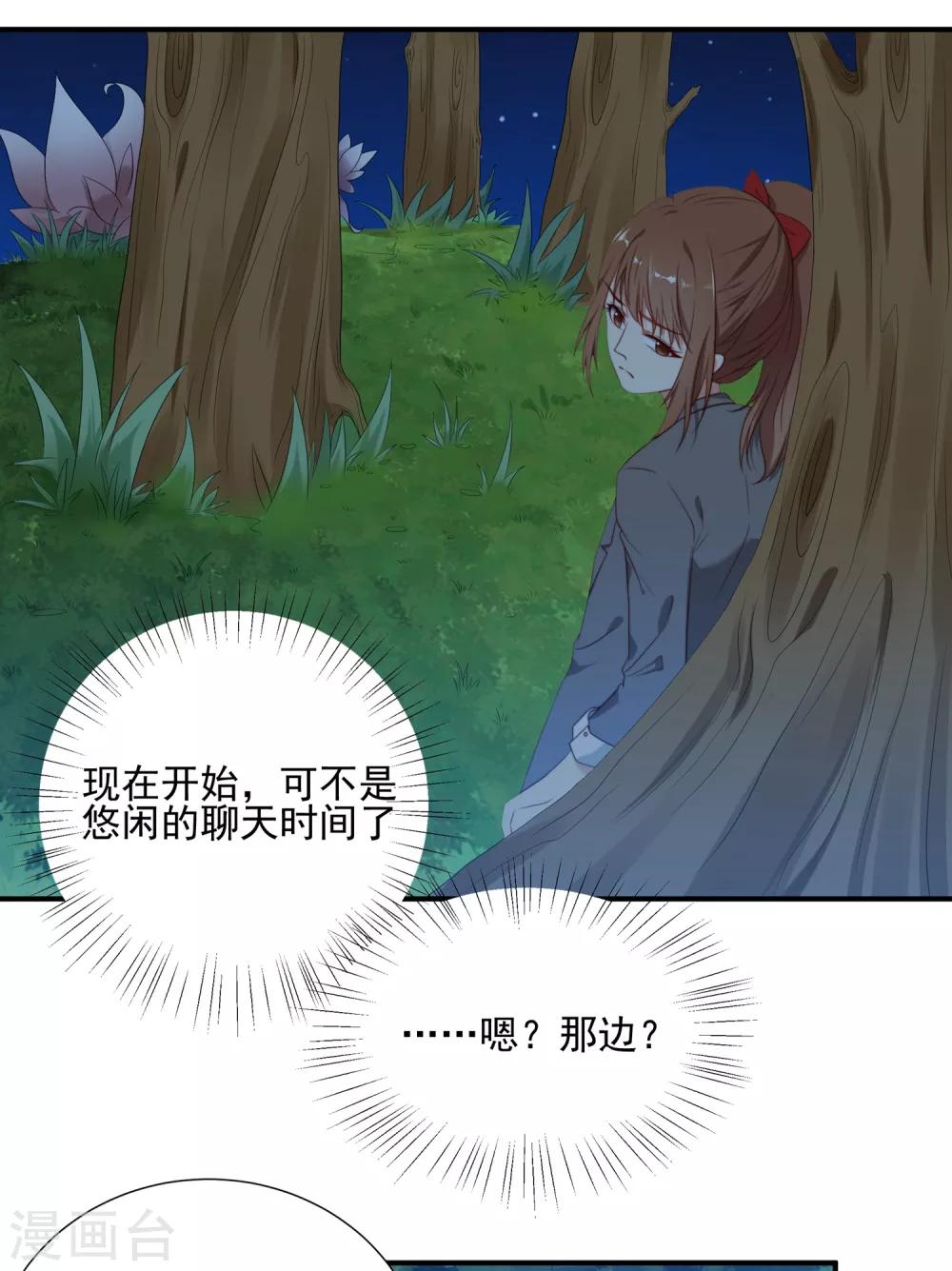 第3话-第3话