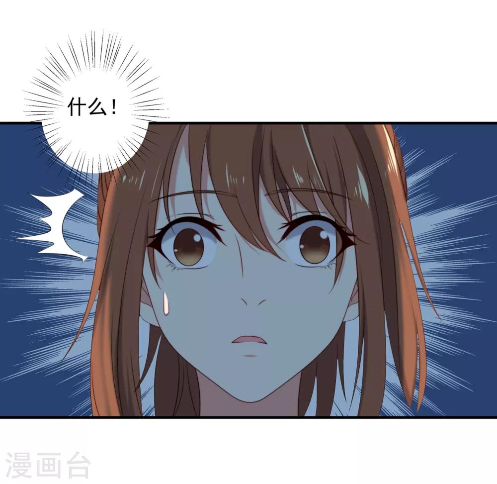 第3话-第3话