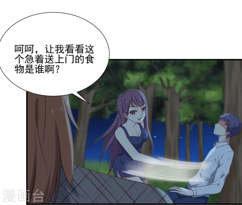 第3话-第3话