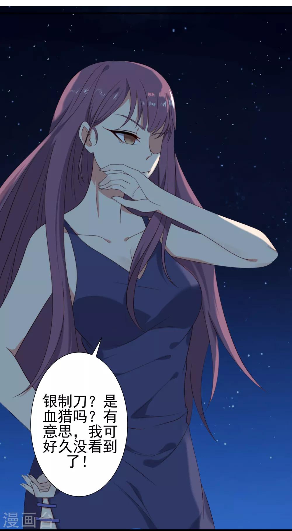 第3话-第3话