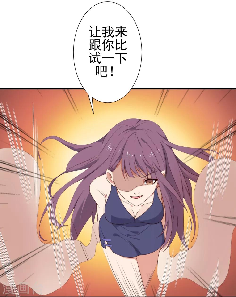 第3话-第3话