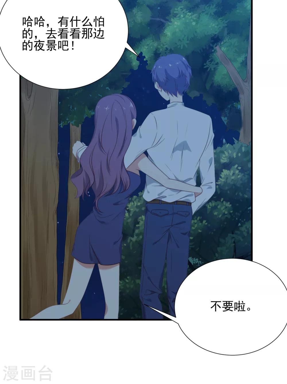 第3话-第3话