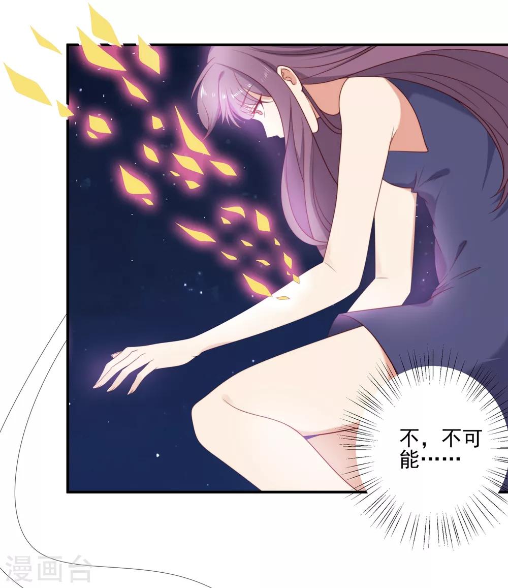 第3话-第3话