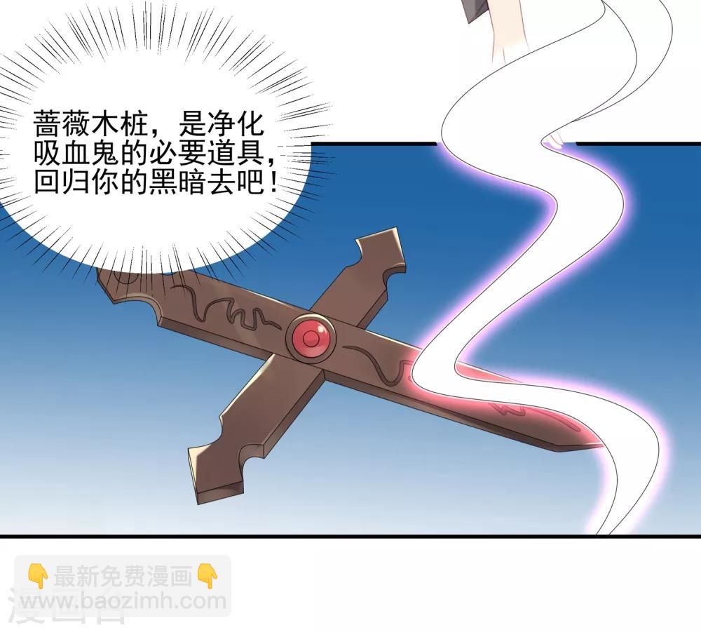 第3话-第3话
