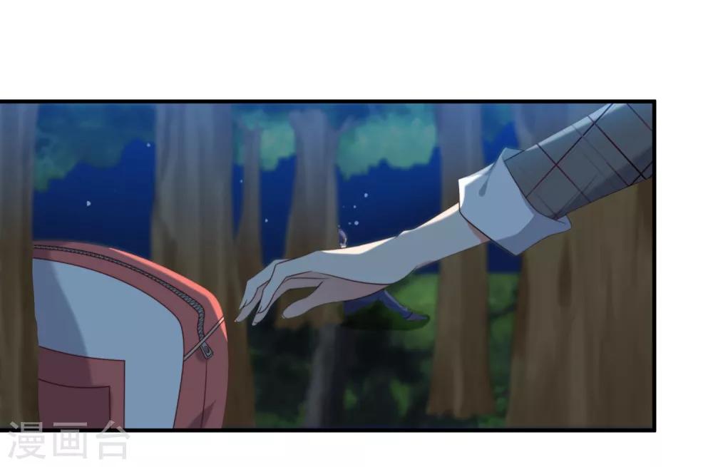 第3话-第3话